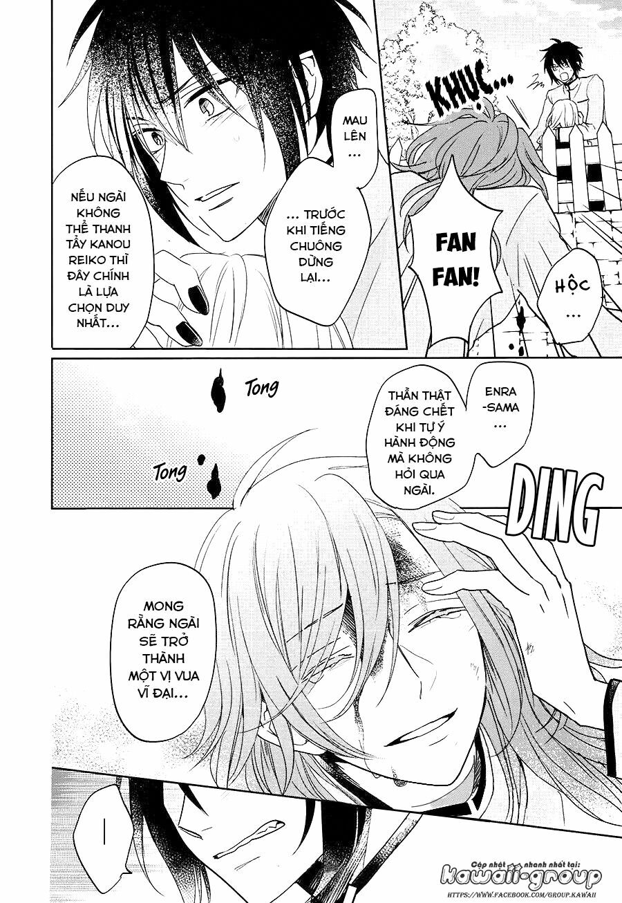 Jigoku no Enra: Chapter 17