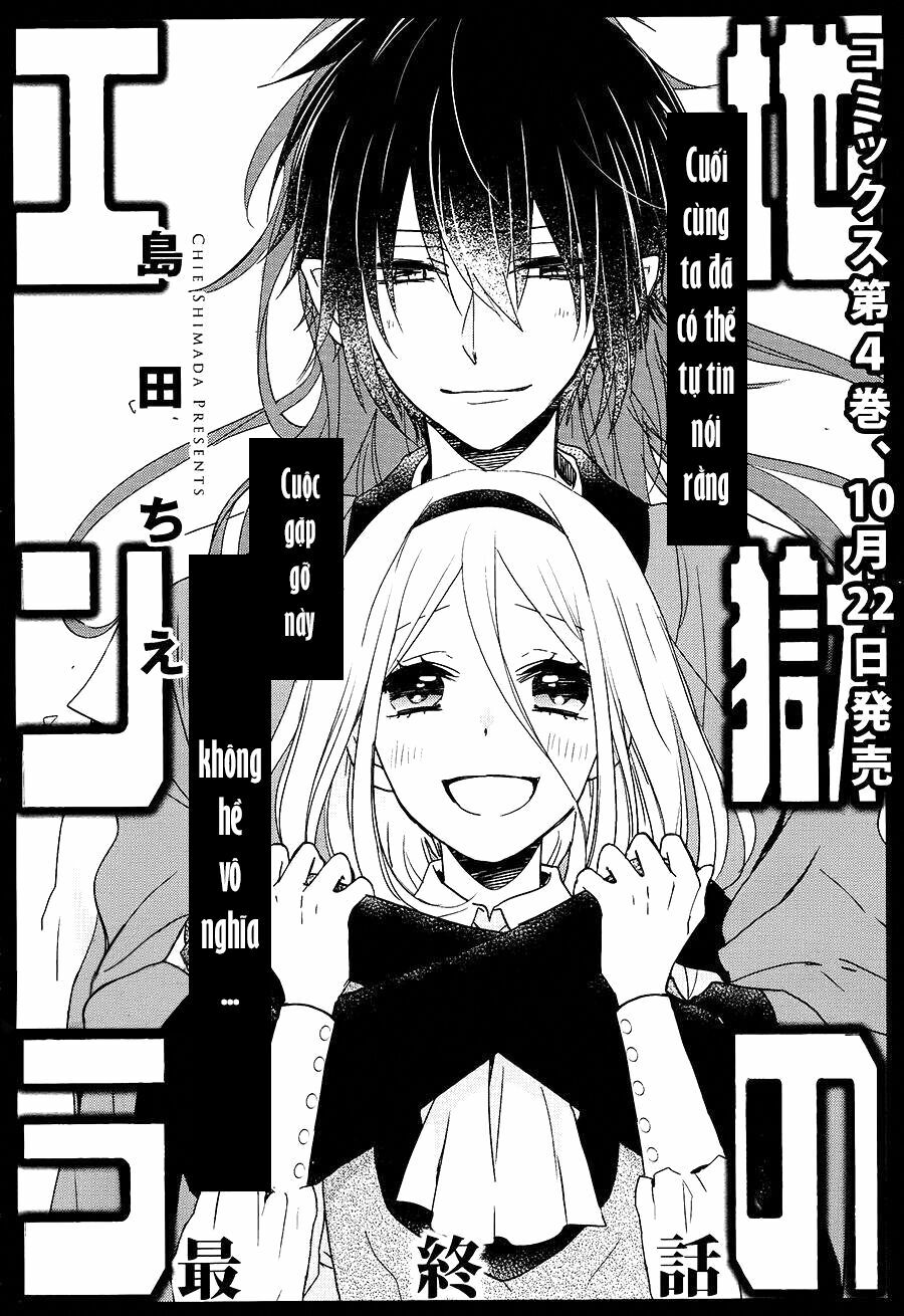 Jigoku no Enra: Chapter 17
