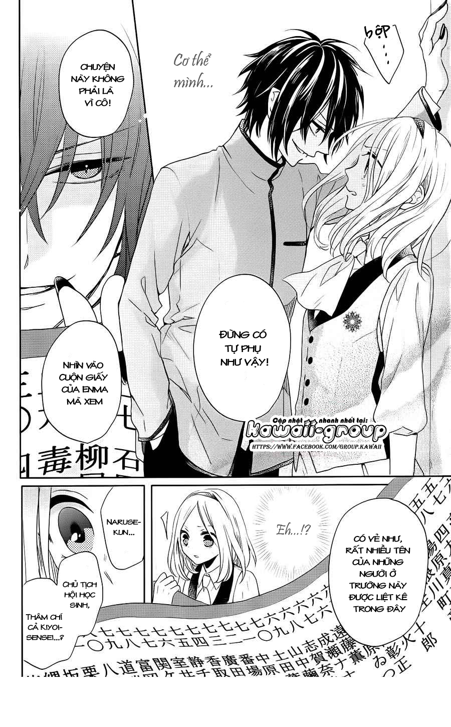 Jigoku no Enra: Chapter 2