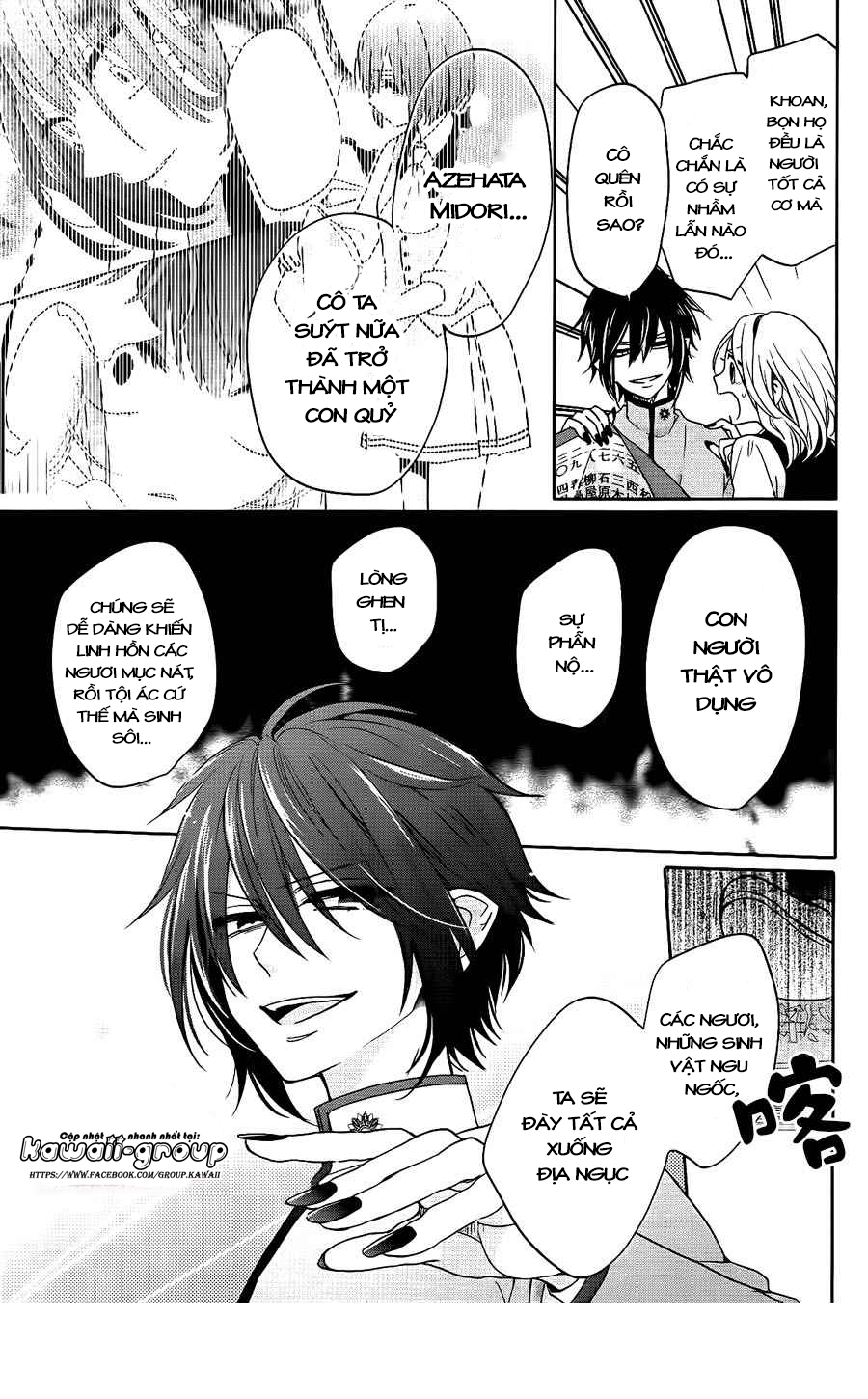 Jigoku no Enra: Chapter 2