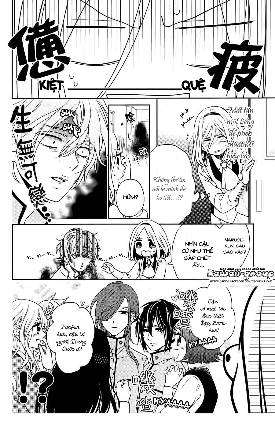 Jigoku no Enra: Chapter 2
