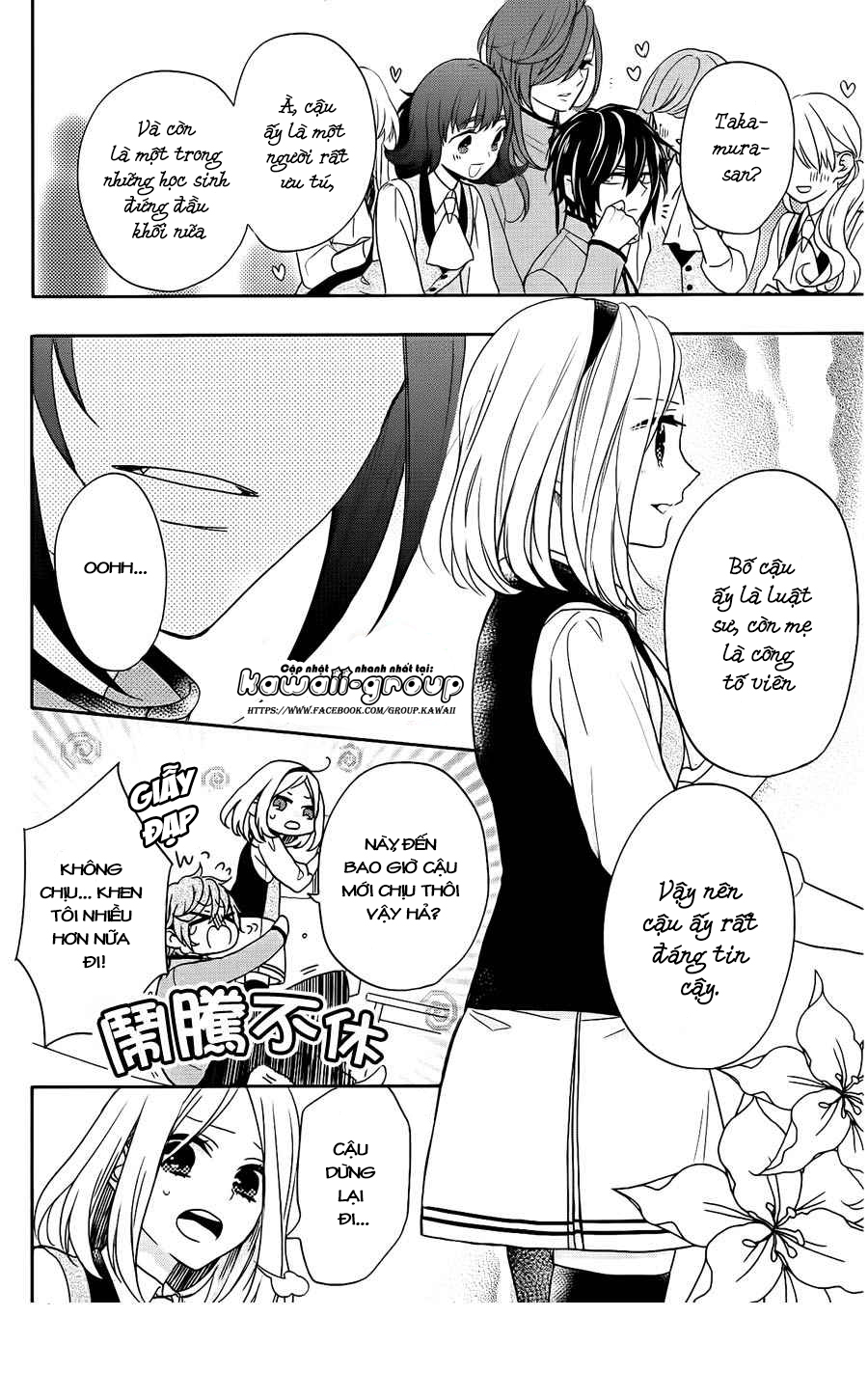 Jigoku no Enra: Chapter 2