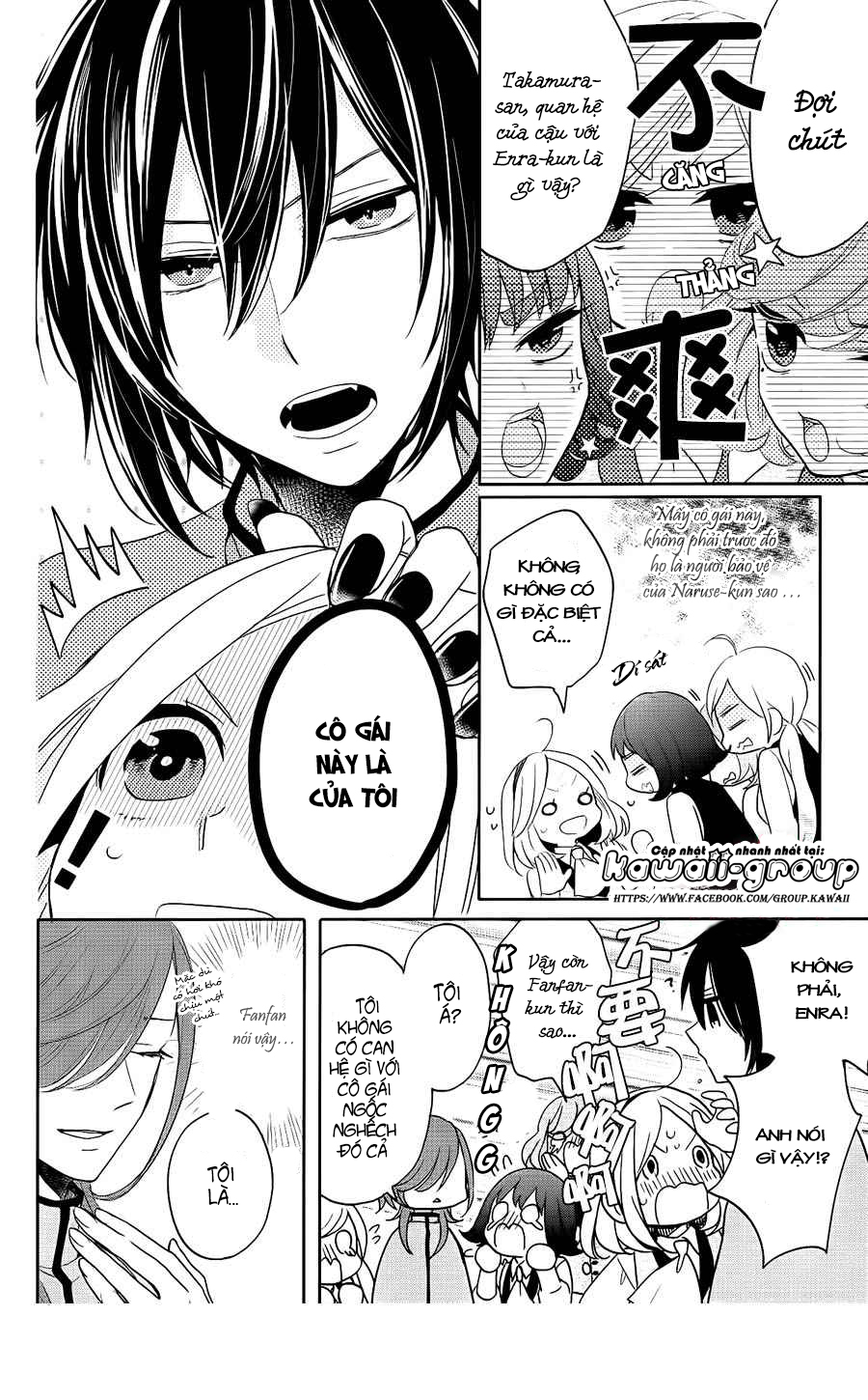 Jigoku no Enra: Chapter 2