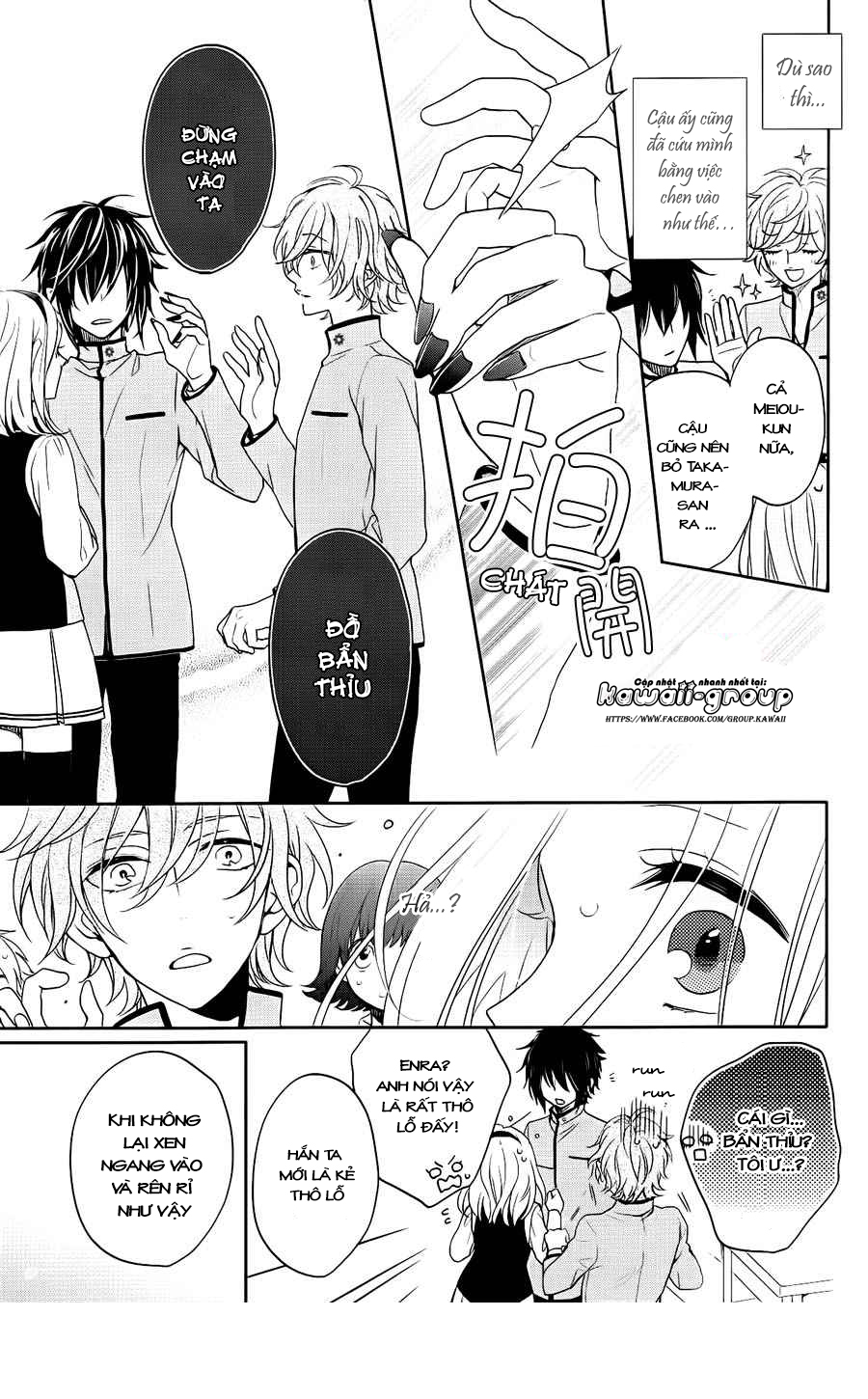 Jigoku no Enra: Chapter 2