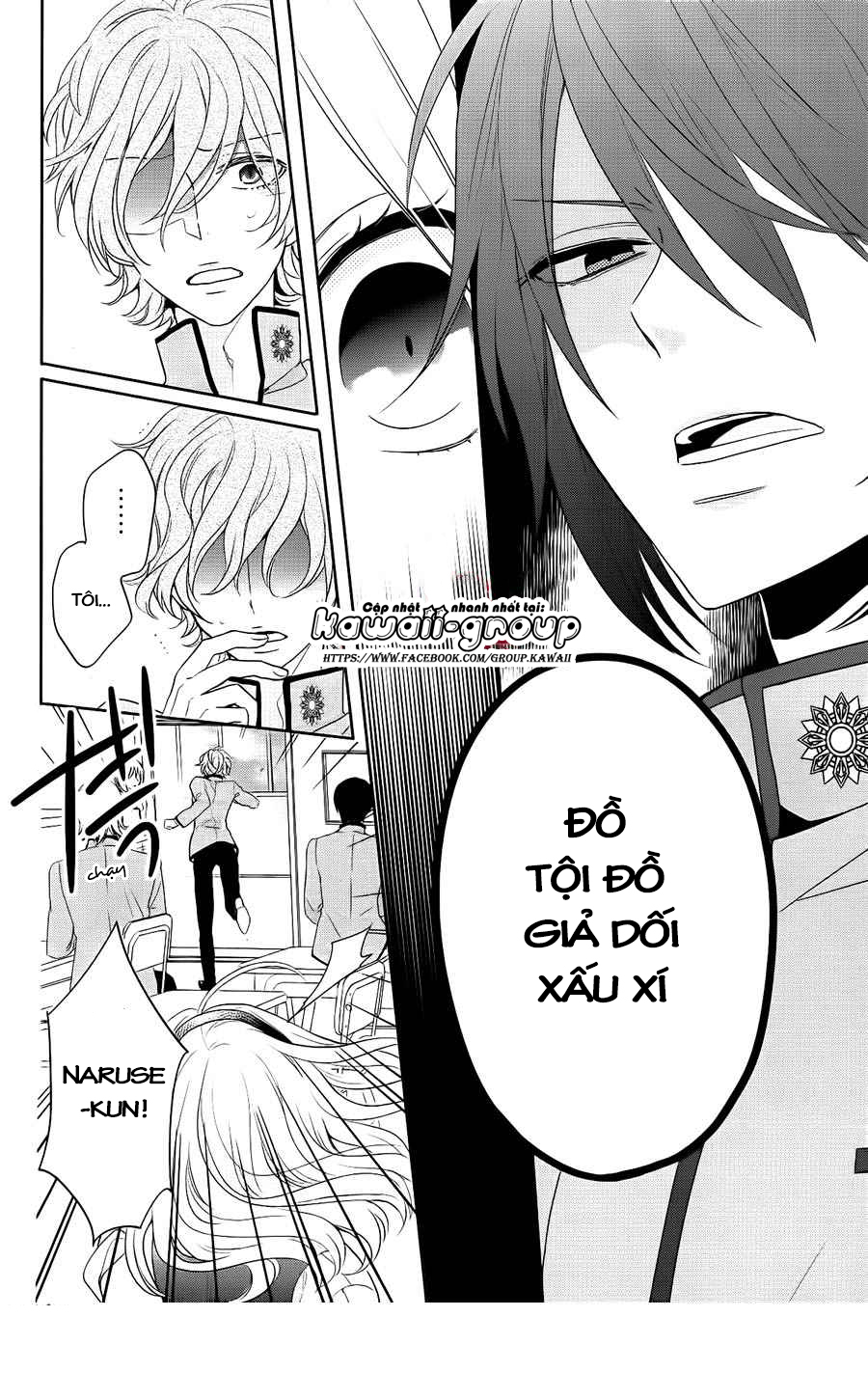 Jigoku no Enra: Chapter 2