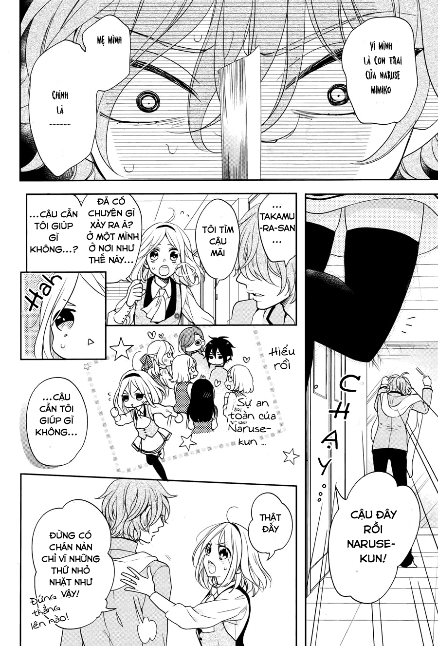 Jigoku no Enra: Chapter 3