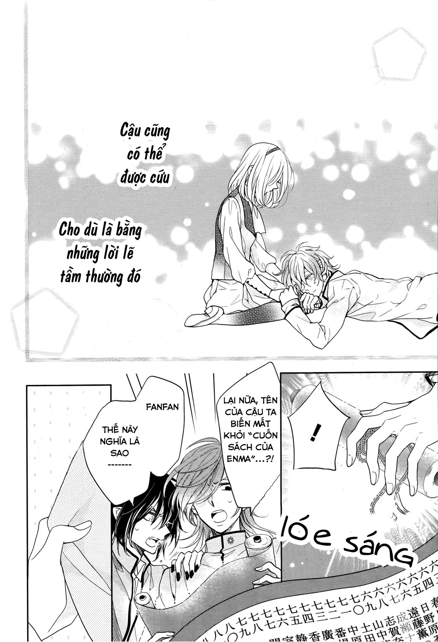Jigoku no Enra: Chapter 3