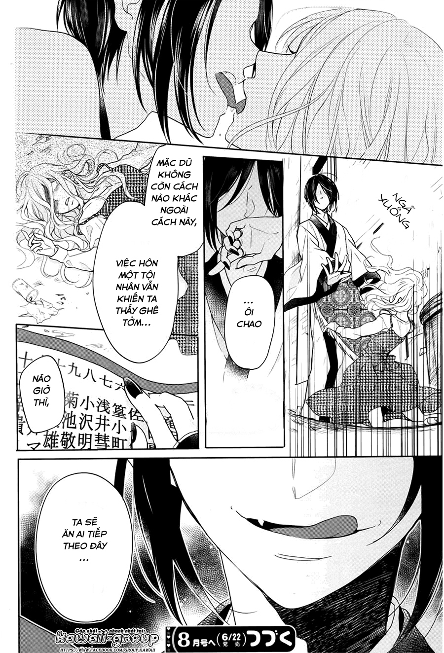 Jigoku no Enra: Chapter 3