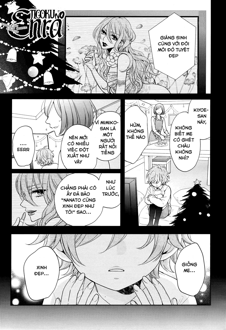 Jigoku no Enra: Chapter 3