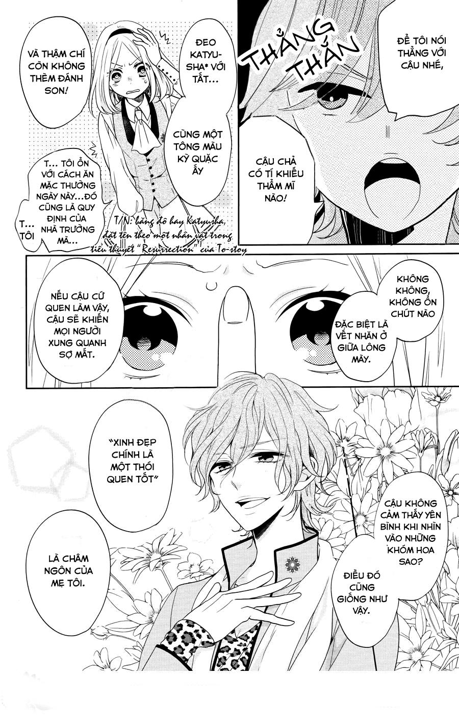 Jigoku no Enra: Chapter 3