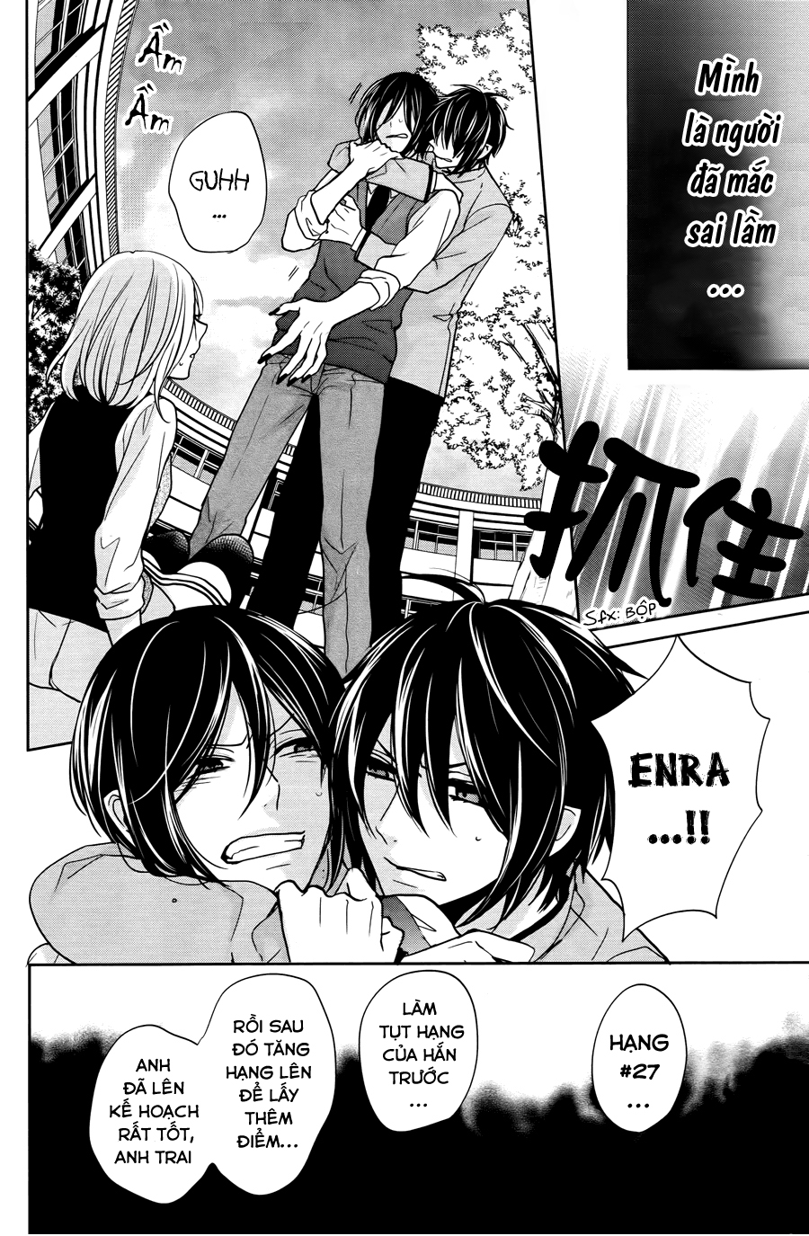 Jigoku no Enra: Chapter 6