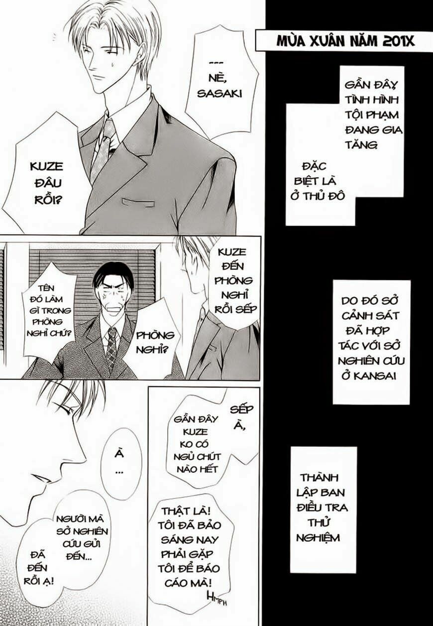 Keishichou Tokuhanka 007: Chapter 1