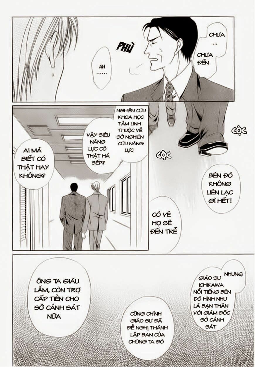 Keishichou Tokuhanka 007: Chapter 1