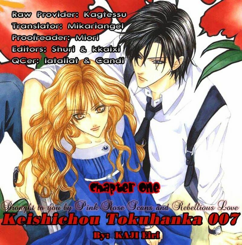Keishichou Tokuhanka 007: Chapter 1