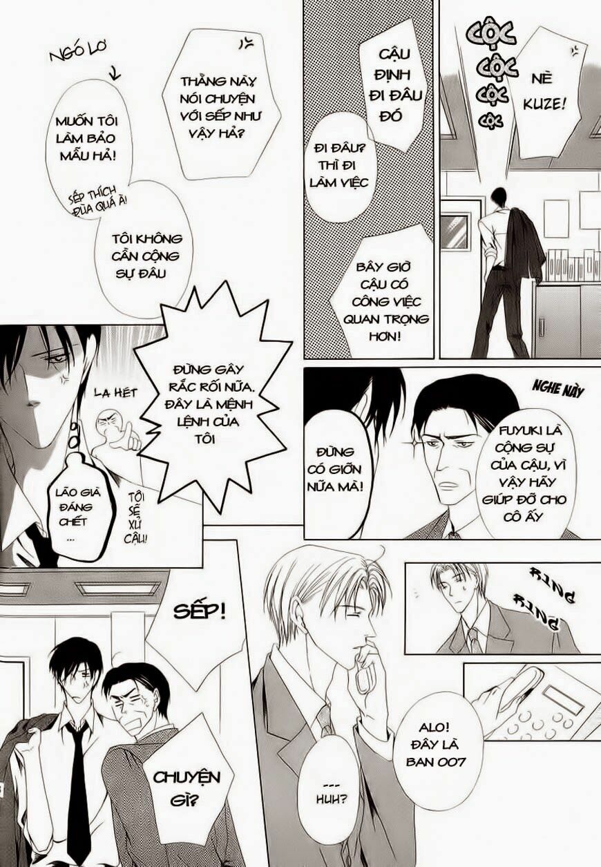 Keishichou Tokuhanka 007: Chapter 1