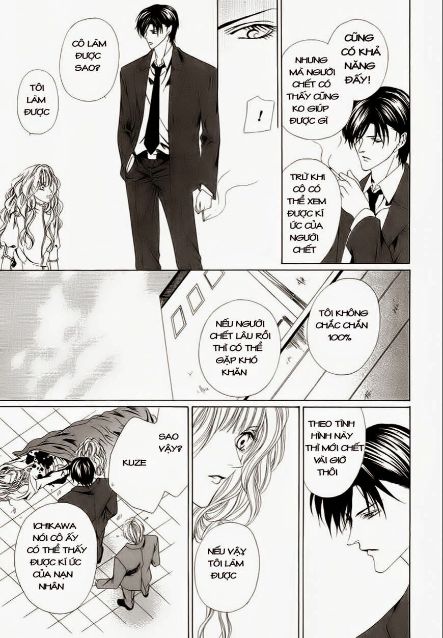 Keishichou Tokuhanka 007: Chapter 1
