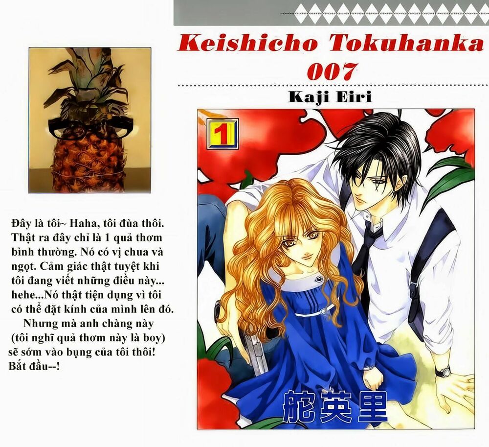 Keishichou Tokuhanka 007: Chapter 1