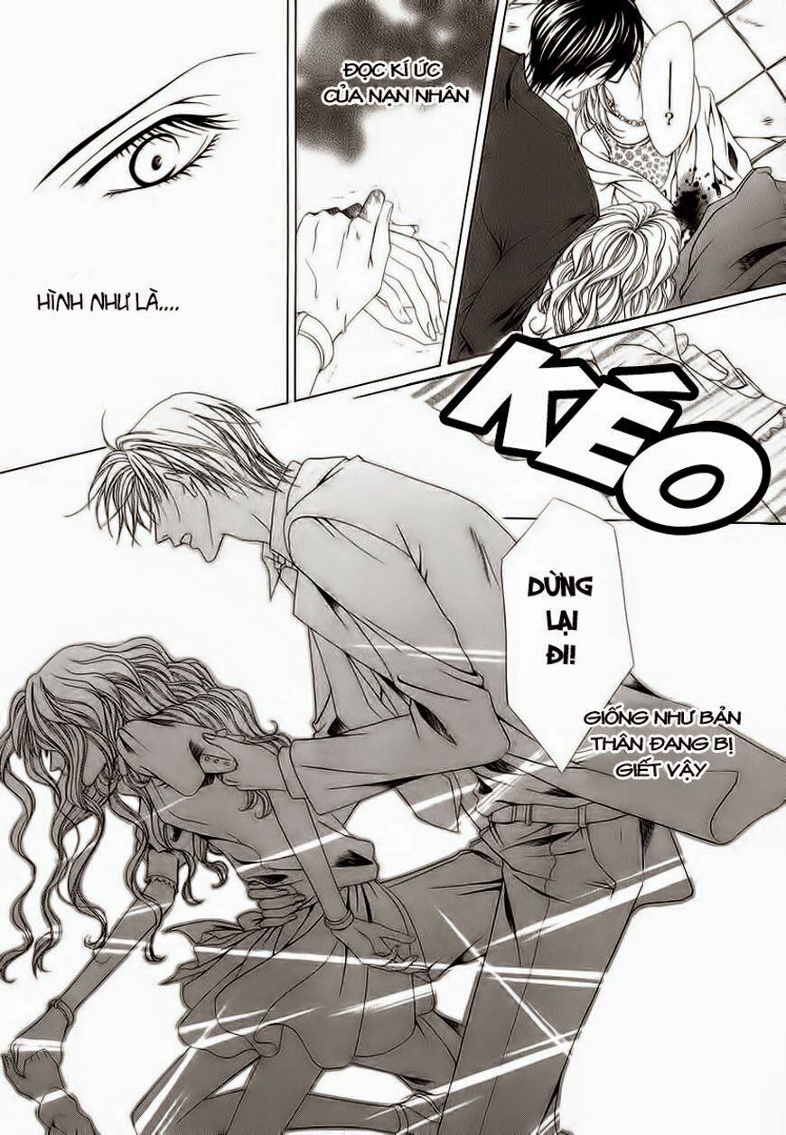 Keishichou Tokuhanka 007: Chapter 1