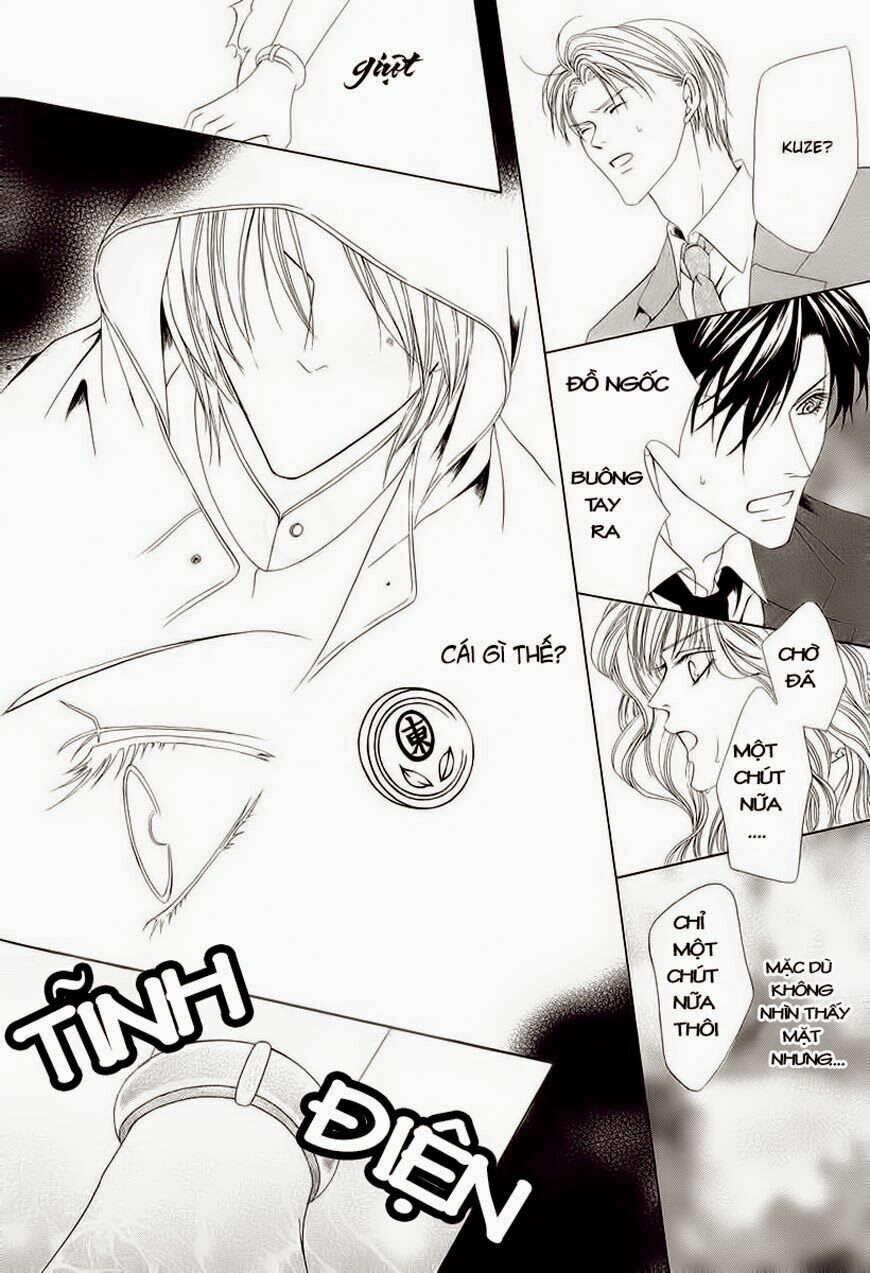 Keishichou Tokuhanka 007: Chapter 1