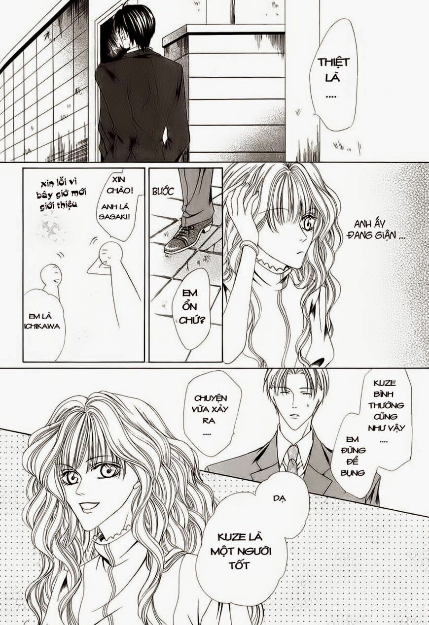 Keishichou Tokuhanka 007: Chapter 1