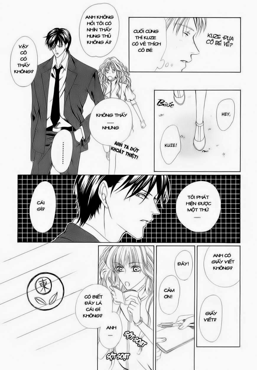 Keishichou Tokuhanka 007: Chapter 1