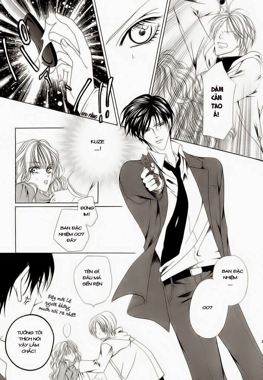Keishichou Tokuhanka 007: Chapter 1