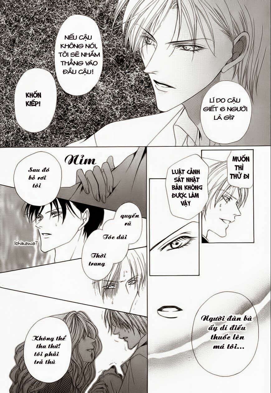Keishichou Tokuhanka 007: Chapter 1