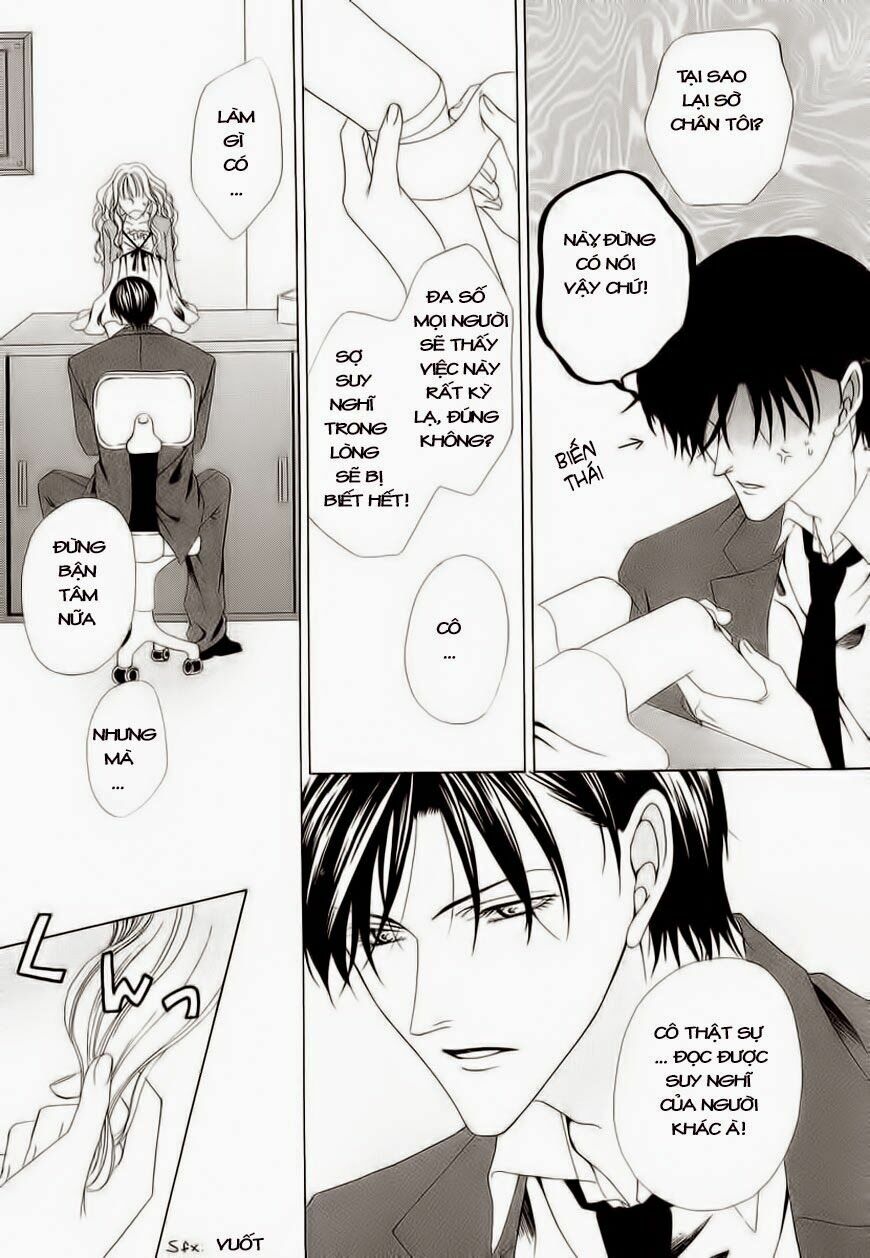 Keishichou Tokuhanka 007: Chapter 1