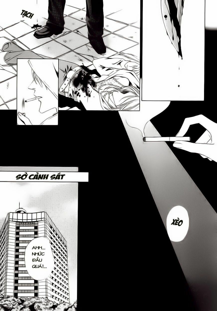 Keishichou Tokuhanka 007: Chapter 1