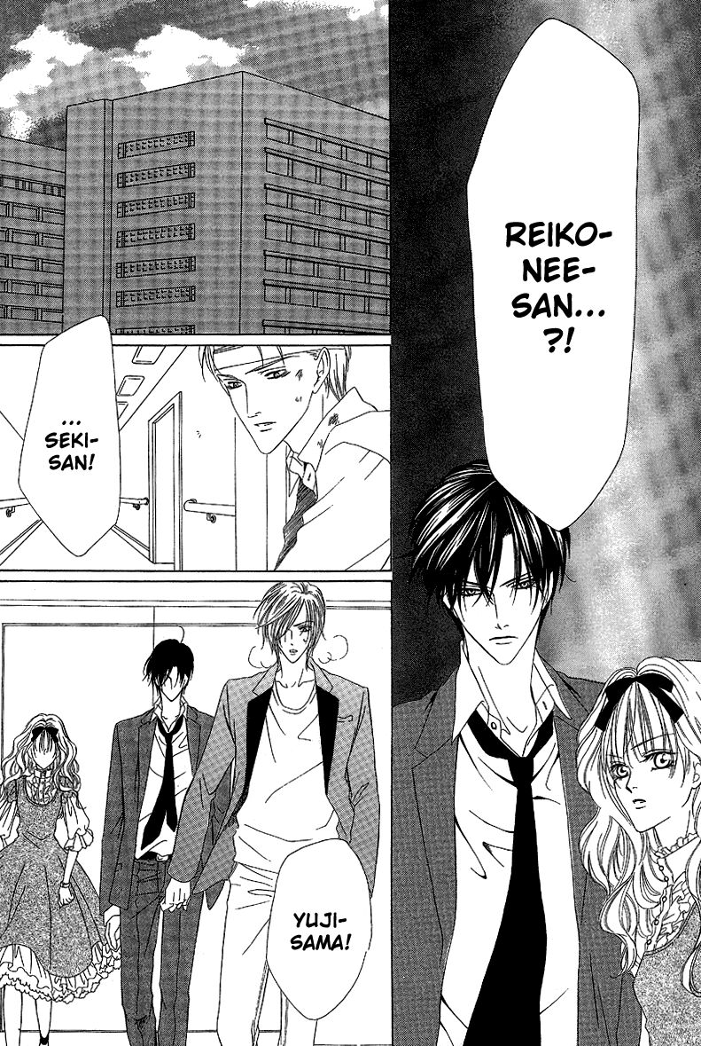 Keishichou Tokuhanka 007: Chapter 12.1