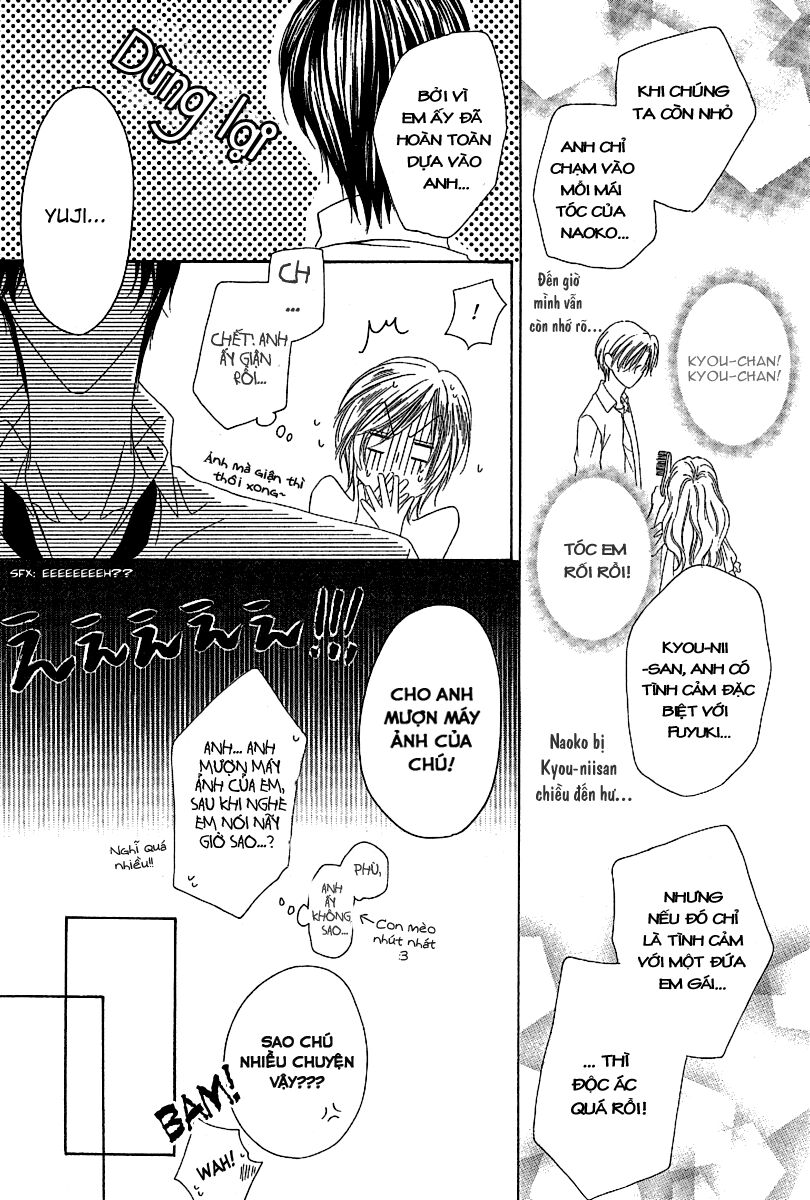 Keishichou Tokuhanka 007: Chapter 12.2