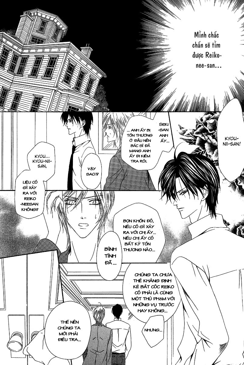 Keishichou Tokuhanka 007: Chapter 12.2