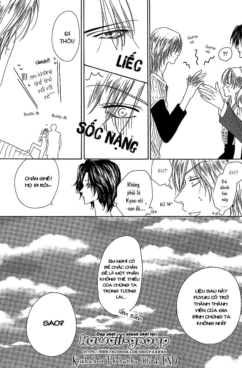 Keishichou Tokuhanka 007: Chapter 12.2