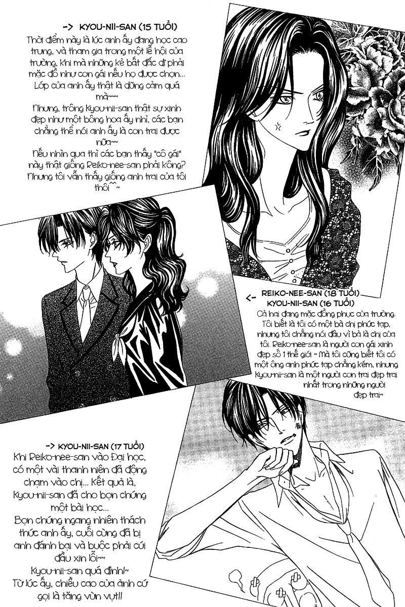 Keishichou Tokuhanka 007: Chapter 12.2