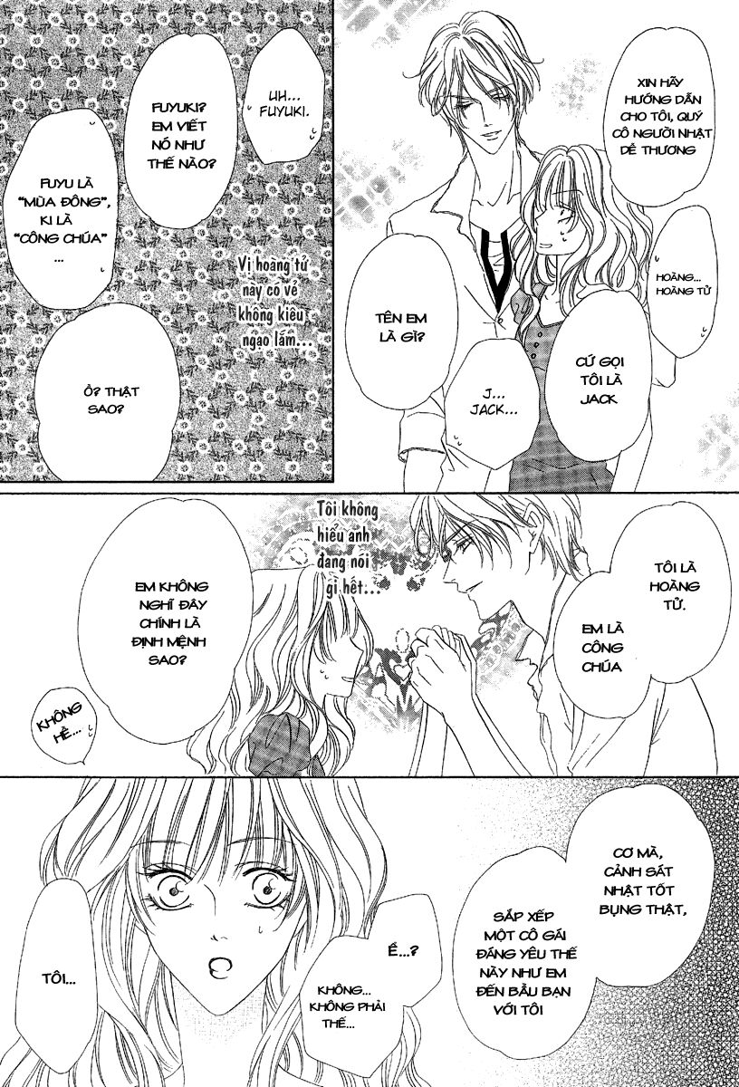 Keishichou Tokuhanka 007: Chapter 13.1