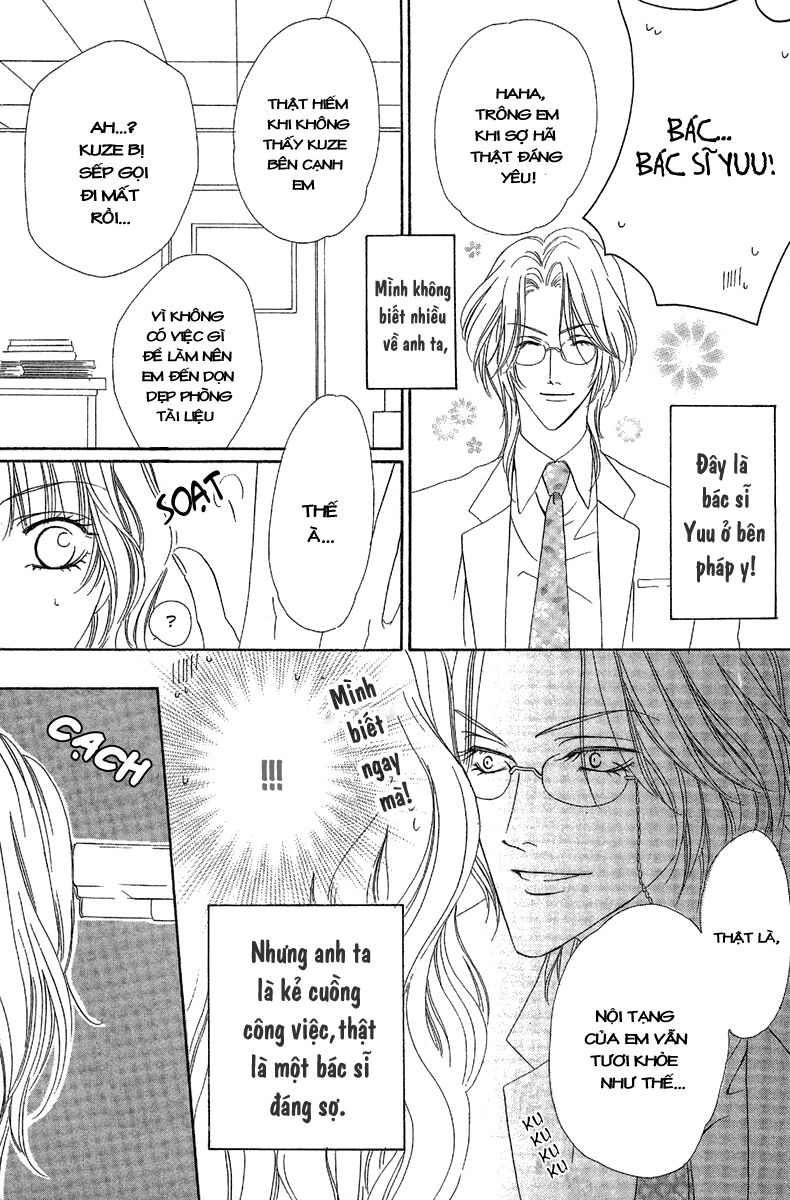 Keishichou Tokuhanka 007: Chapter 13.1