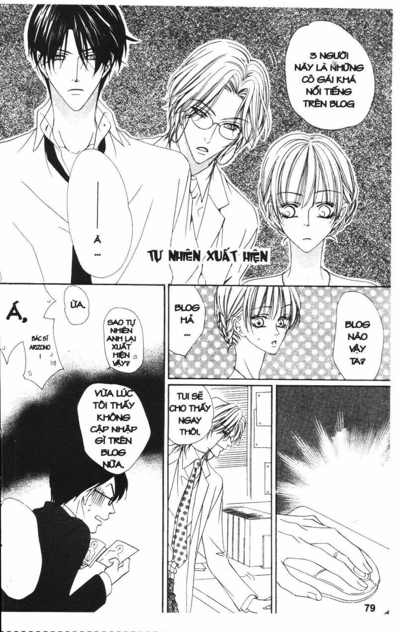 Keishichou Tokuhanka 007: Chapter 16