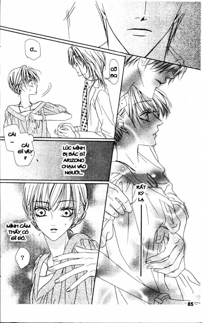 Keishichou Tokuhanka 007: Chapter 16
