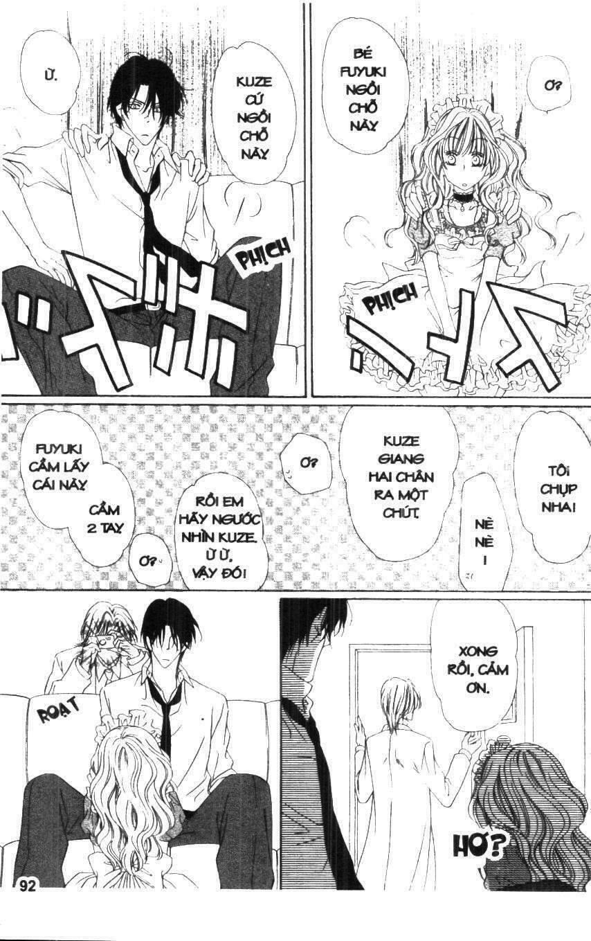 Keishichou Tokuhanka 007: Chapter 16