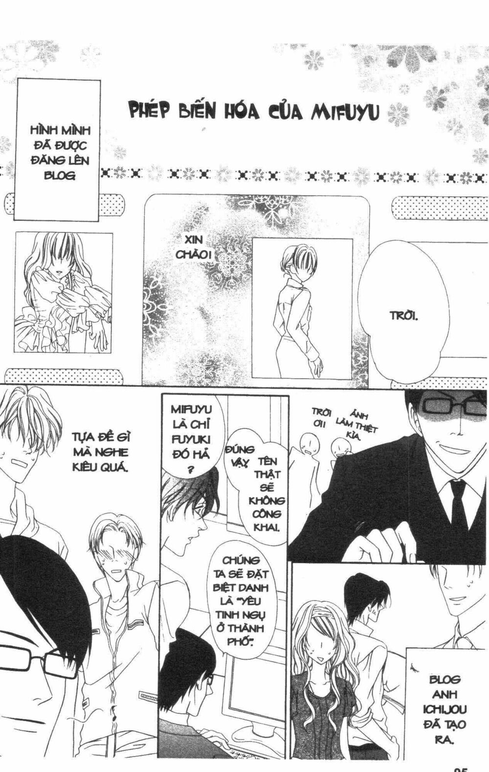 Keishichou Tokuhanka 007: Chapter 16