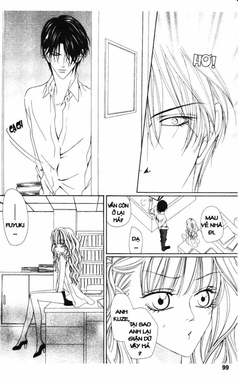 Keishichou Tokuhanka 007: Chapter 16