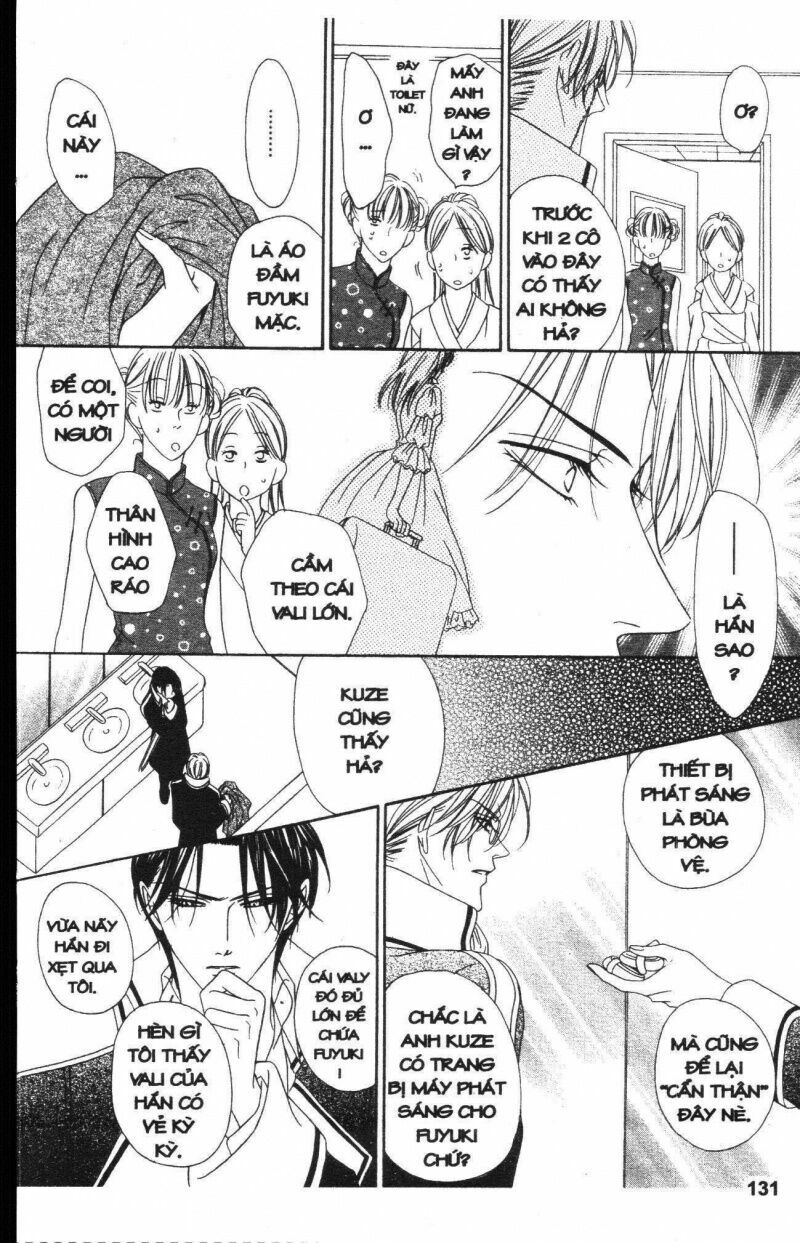 Keishichou Tokuhanka 007: Chapter 17