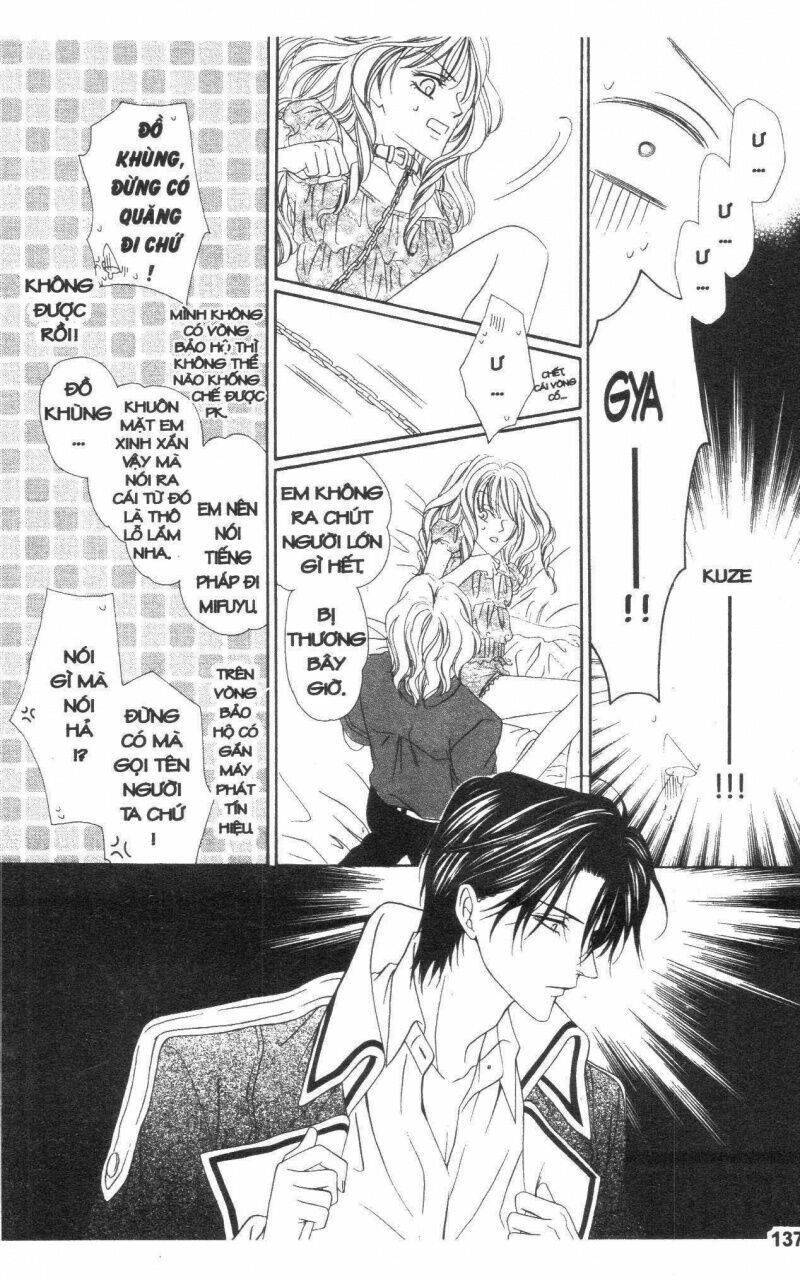 Keishichou Tokuhanka 007: Chapter 17