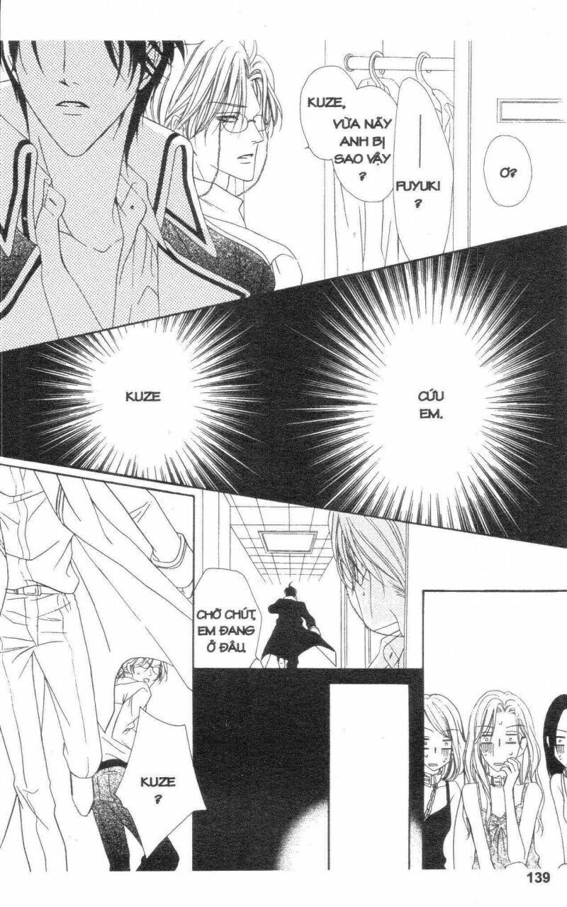 Keishichou Tokuhanka 007: Chapter 17