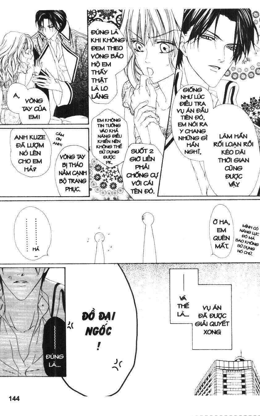 Keishichou Tokuhanka 007: Chapter 17