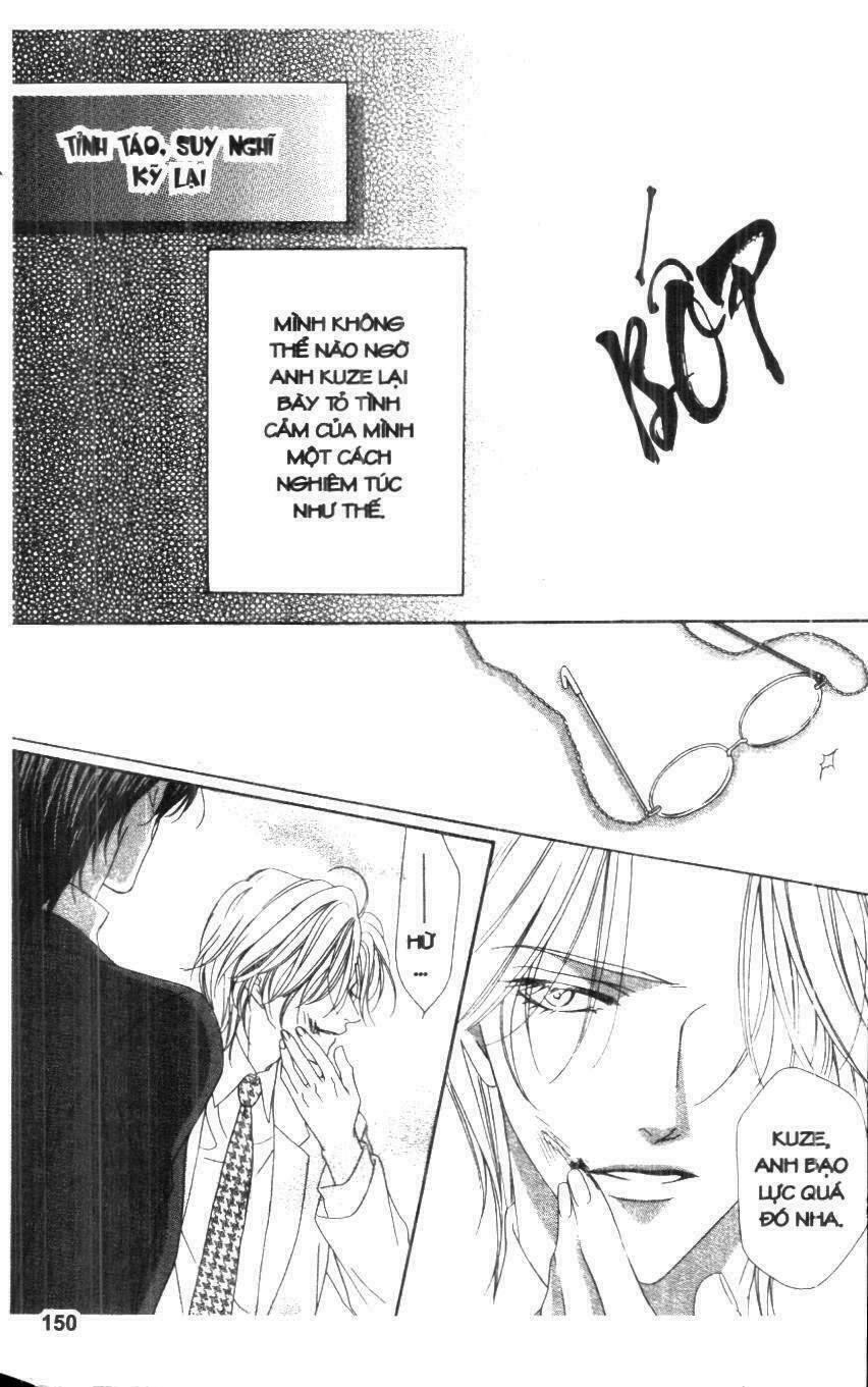 Keishichou Tokuhanka 007: Chapter 17