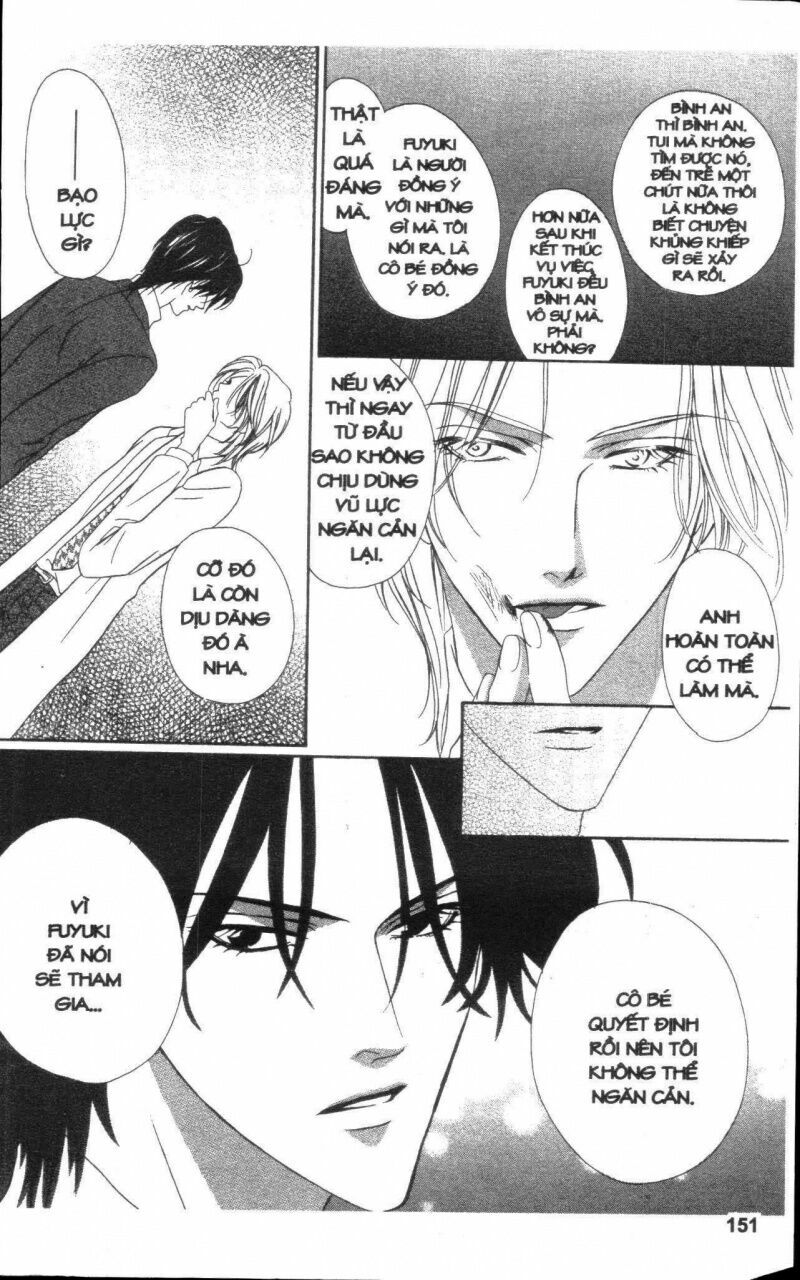 Keishichou Tokuhanka 007: Chapter 17