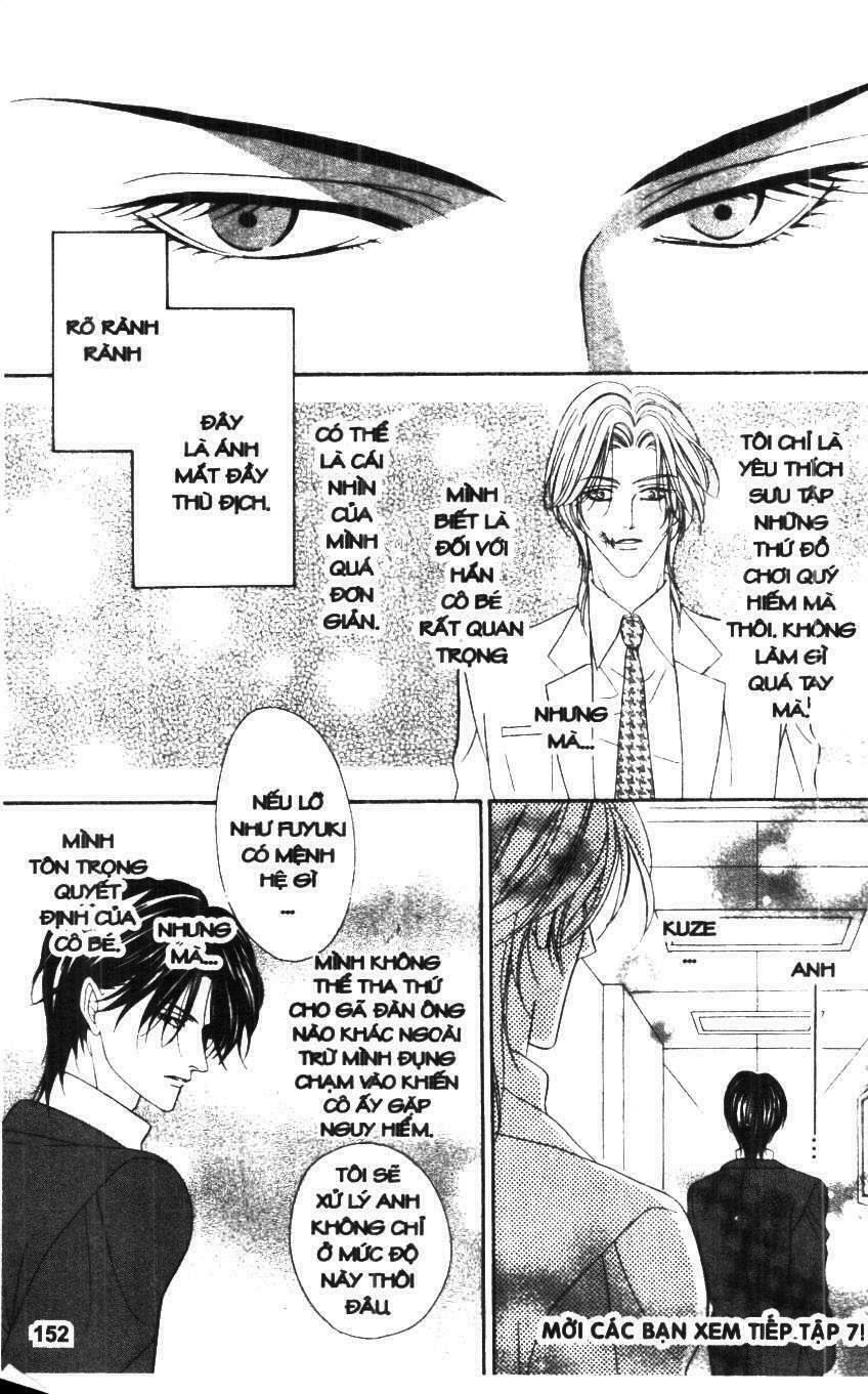 Keishichou Tokuhanka 007: Chapter 17