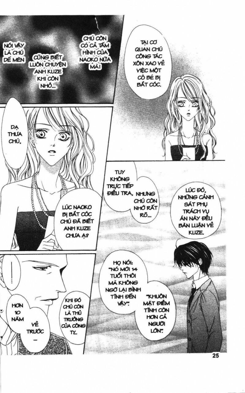 Keishichou Tokuhanka 007: Chapter 18