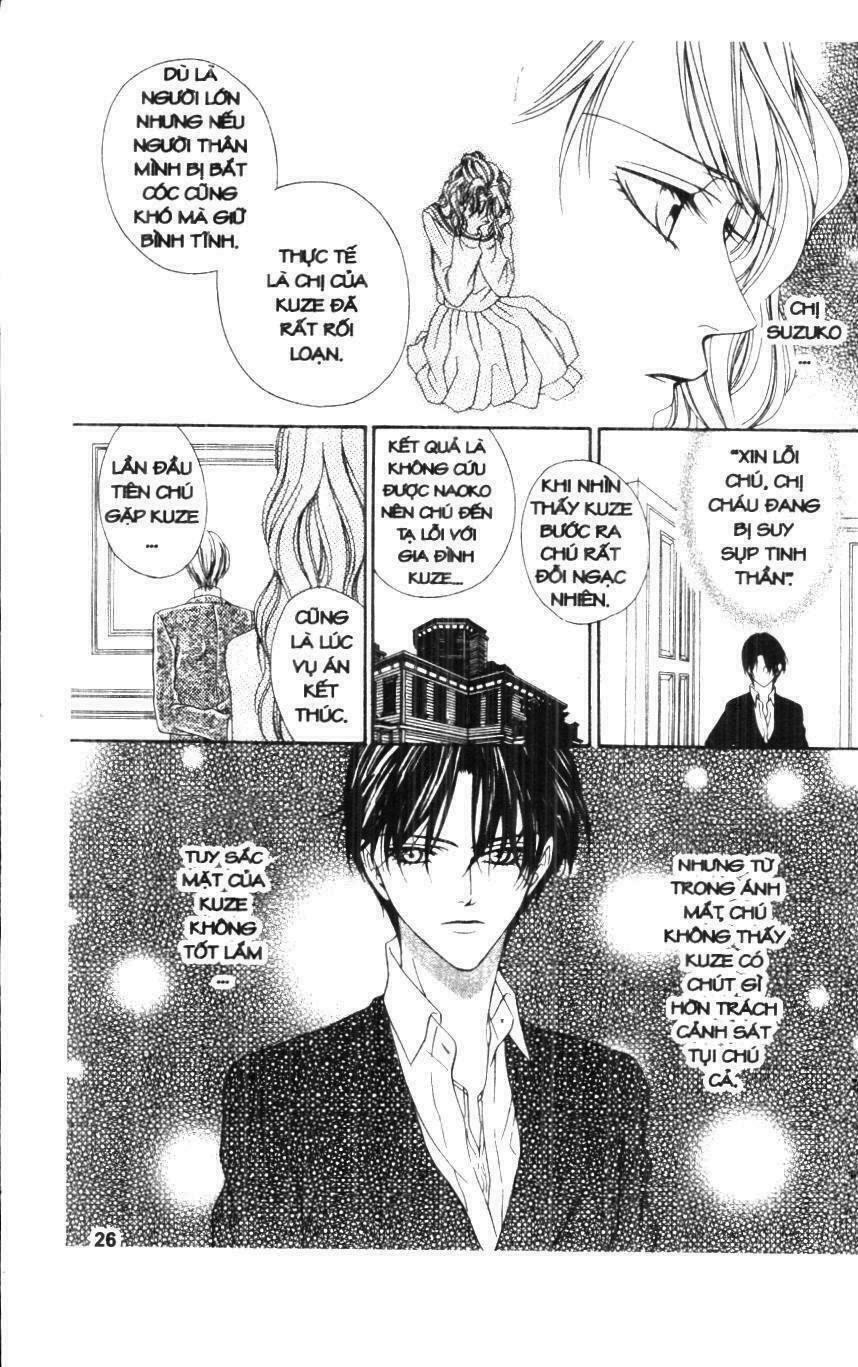 Keishichou Tokuhanka 007: Chapter 18